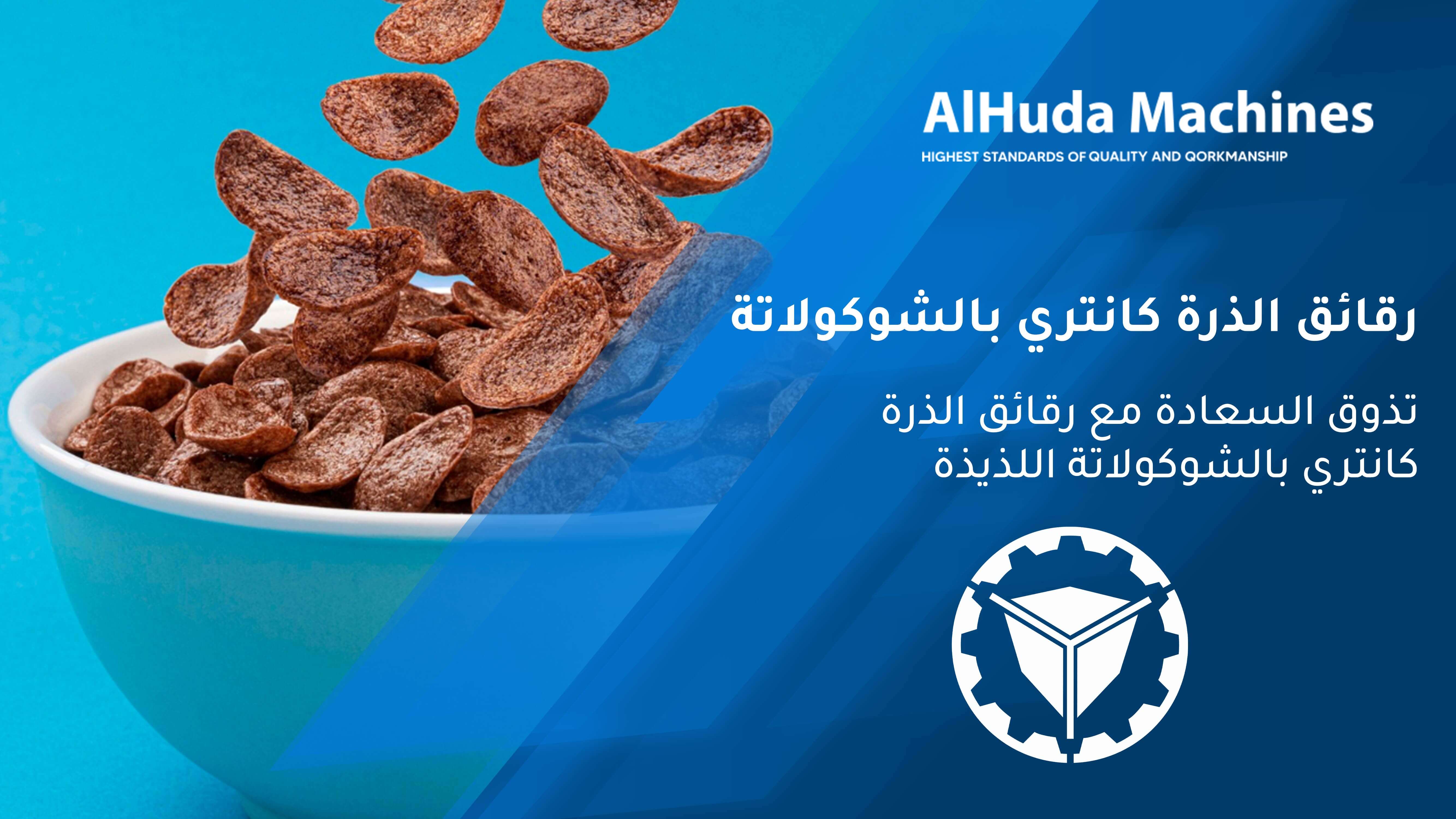 Taste happiness with delicious Country Chocolate Corn Flakes